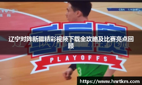 必一·运动(B-Sports)官方网站