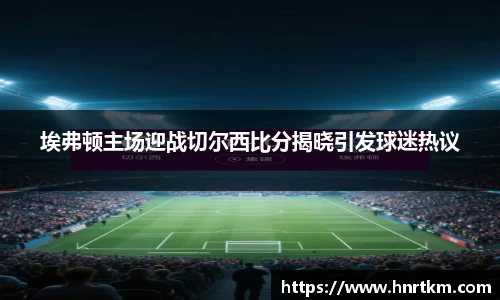 必一·运动(B-Sports)官方网站