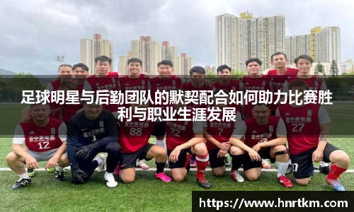 必一·运动(B-Sports)官方网站