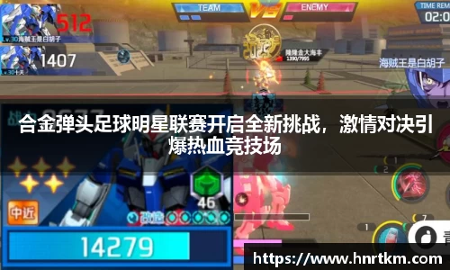 必一·体育(b-sports)