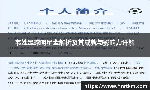 伟德国际1946源于英国