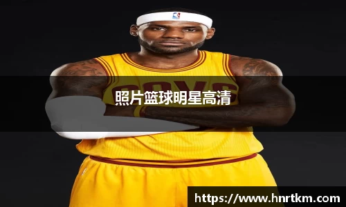 伟德国际1946源于英国