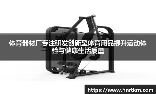 伟德国际1946官方网