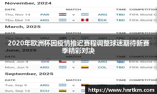 伟德bv国际1946